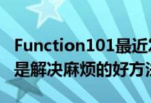 Function101最近发布了BentoStack这可能是解决麻烦的好方法