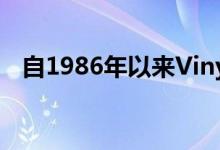自1986年以来Vinyl唱片销量首次超过CD