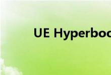 UE Hyperboom蓝牙扬声器测评