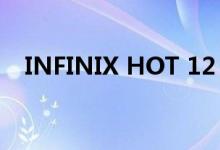 INFINIX HOT 12 PRO INDIA 即将推出