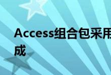 Access组合包采用全粒面鞣制意大利皮革制成