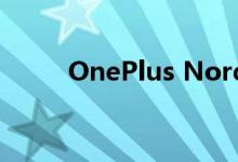 OnePlus Nord 2T 获得多项认证
