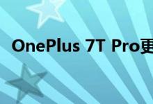 OnePlus 7T Pro更快地采用了熟悉的设计
