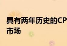 具有两年历史的CPU的LG Velvet进入了某些市场
