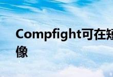 Compfight可在短时间内浏览许多Flickr图像